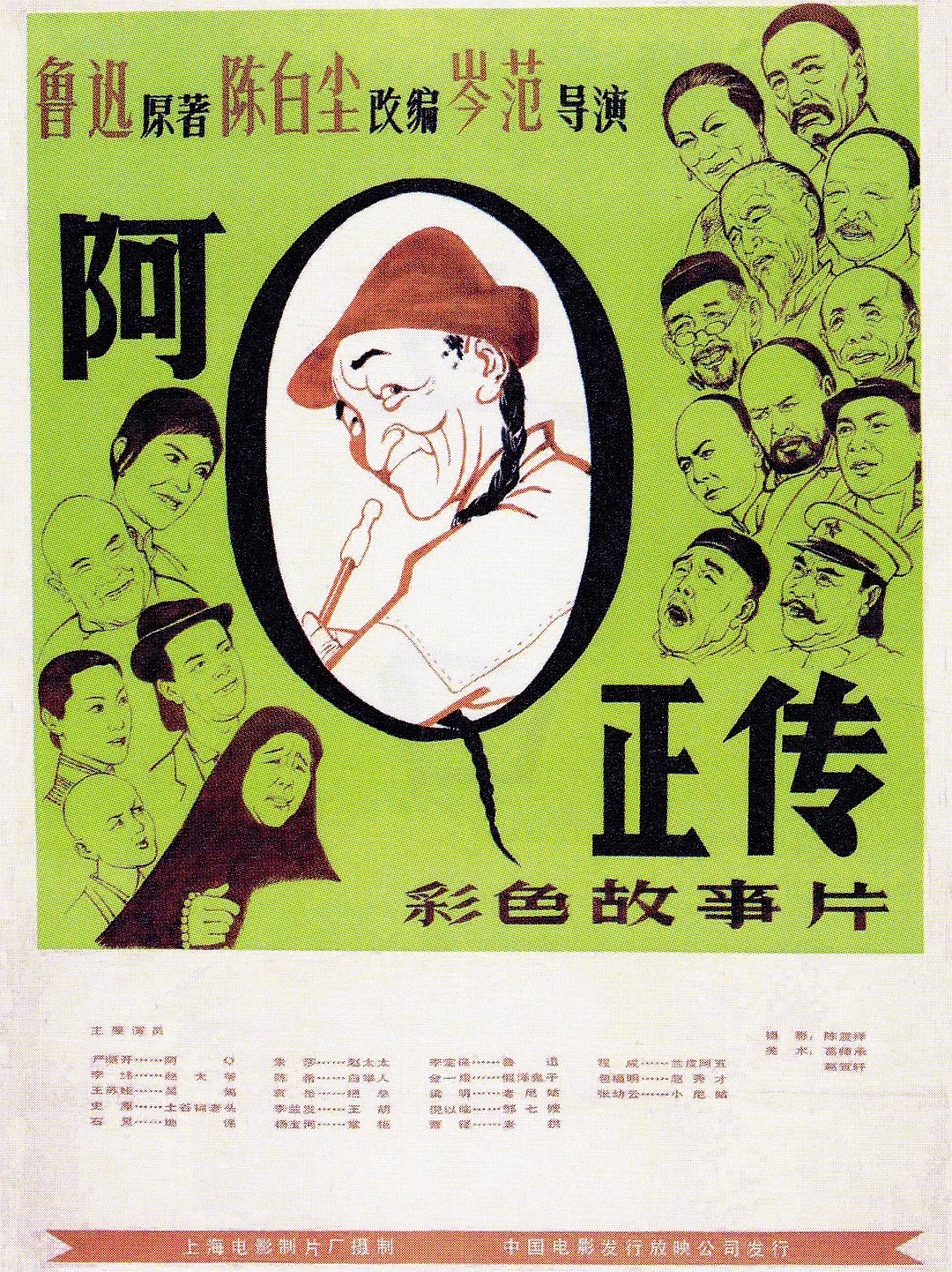 国产精品久久久亚洲第一牛牛