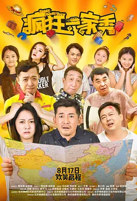 五月婷婷六月综合
