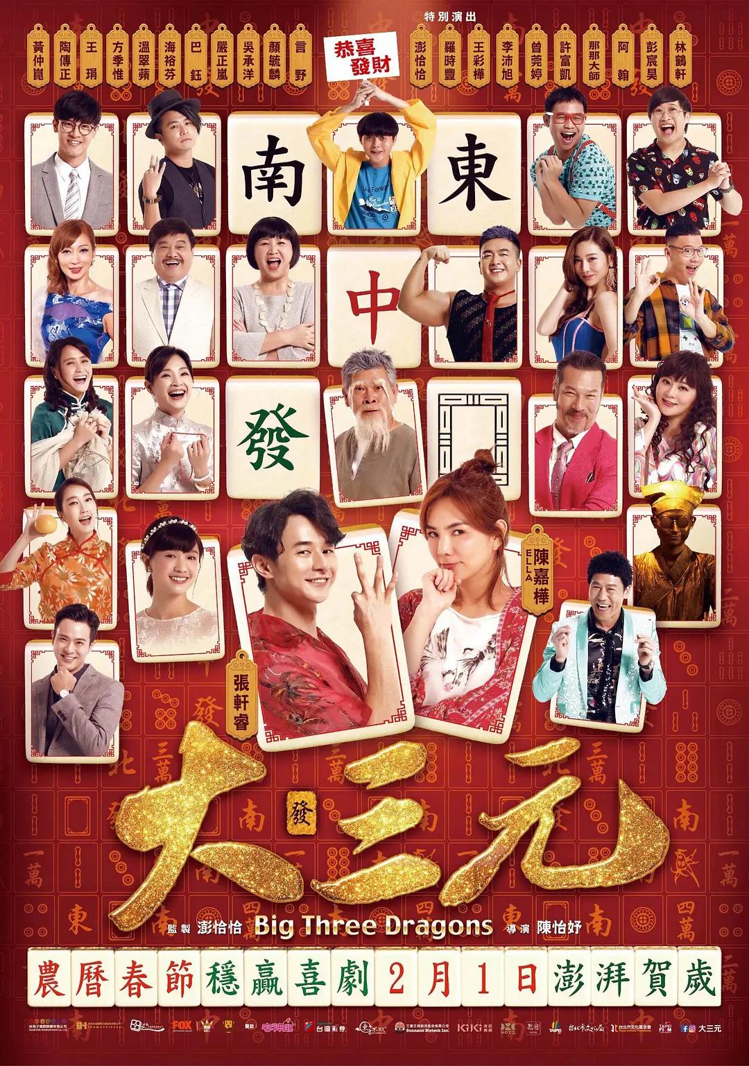 中国移动联合提醒
