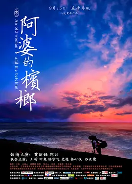 欧美日韩一区二区精品视频在线观看,欧美日韩国产综合视频在线看,欧美日韩国产色综合一二三四,日韩欧美国产偷亚洲清高,亚洲欧美日韩一区二区在线观看,最新日韩欧美不卡一二三区,国产精品福利在线观看免费不卡