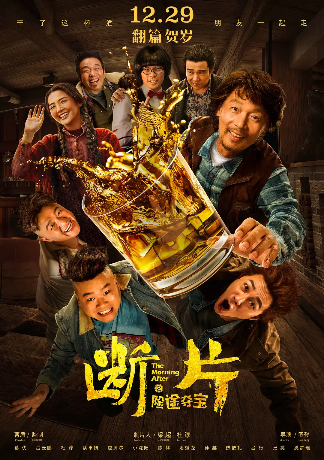九九视频免费精品视频