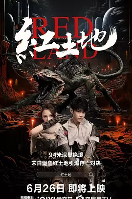 日韩精品无码一区二区三区 - BD韩语迅雷电影在线