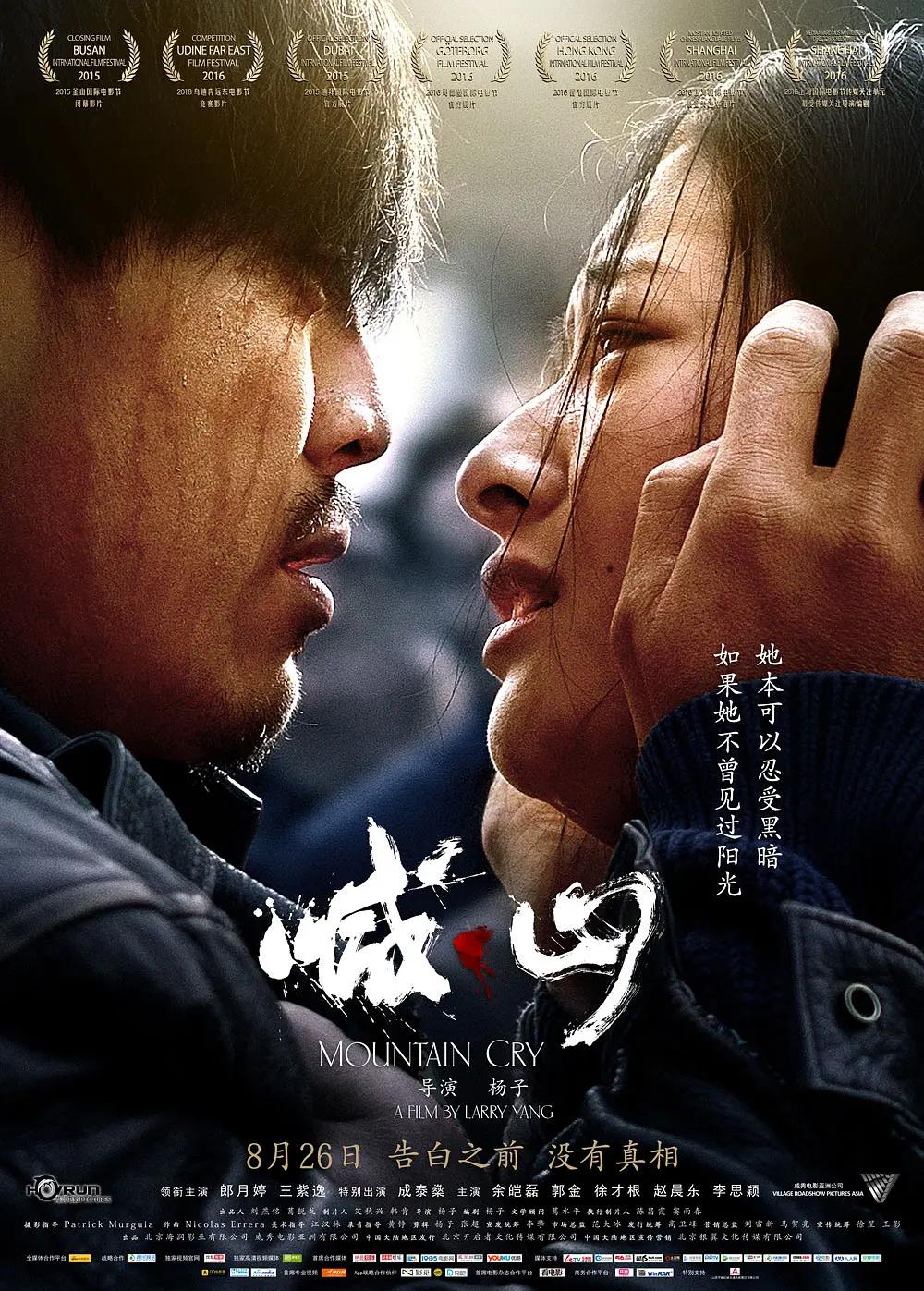 亚洲欧美日韩中文字幕在线一区