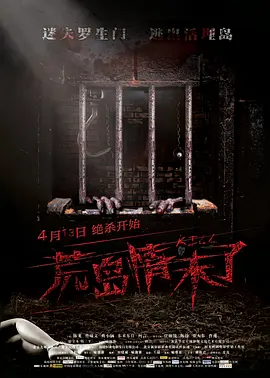 一本色道久久综合狠狠躁篇