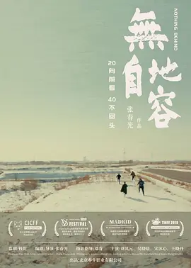 夏季短袖看见女同学乳突照片