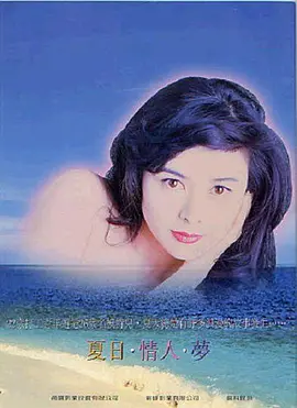 免费播放在线日本感人片 - DVD天堂在线