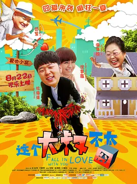 久久精品国产高清成人爽A片