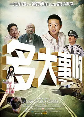 久久午夜无码鲁丝片直播午夜精品