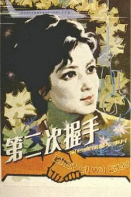 午夜福利片爽爽爽免费看