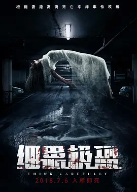人人鲁免费播放视频在线观看