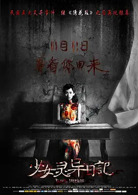 国产成人精品久久二区二区_国产成人免费视频精品一区二区_国产成人精品一区二区视频_国产成人av一区二区三区无码_久热中文字幕在线精品首页_国产成人精品久久一区二区三区_日韩av无码一区二区三区不卡毛片_亚洲av成人精品日韩一区_欧美成人国产一区二区_日韩高清一区二区三区不卡
