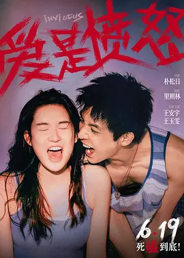 91小仙女思妍高跟丝袜