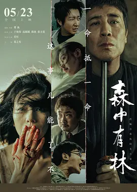 又粗又大好爽受不了