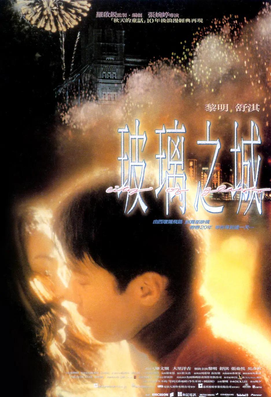 中国农村野外性xx视频-清晰免费中文版全集