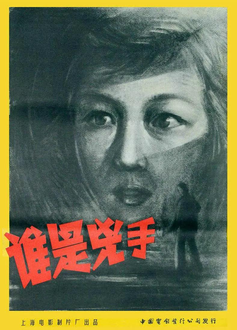 中文字幕亚洲综合久久