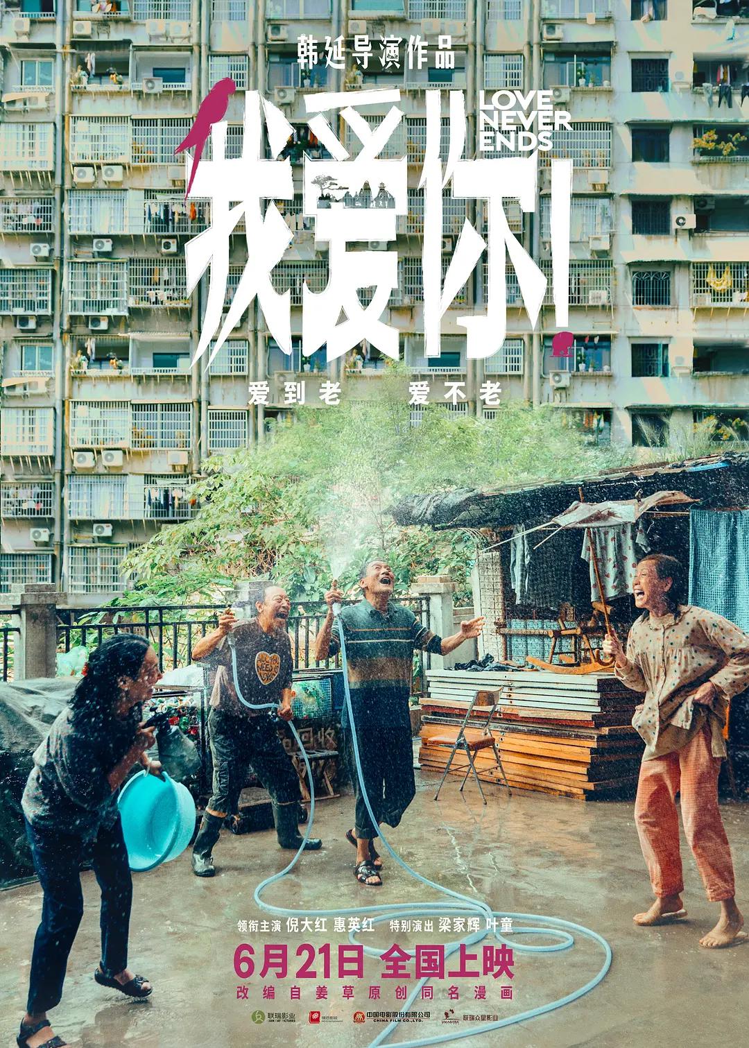 亚洲国产婷婷香蕉久久久久久