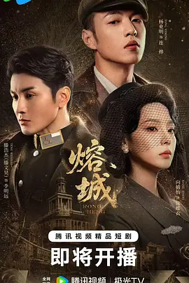 东北痞帅CHINESE粗口渣男