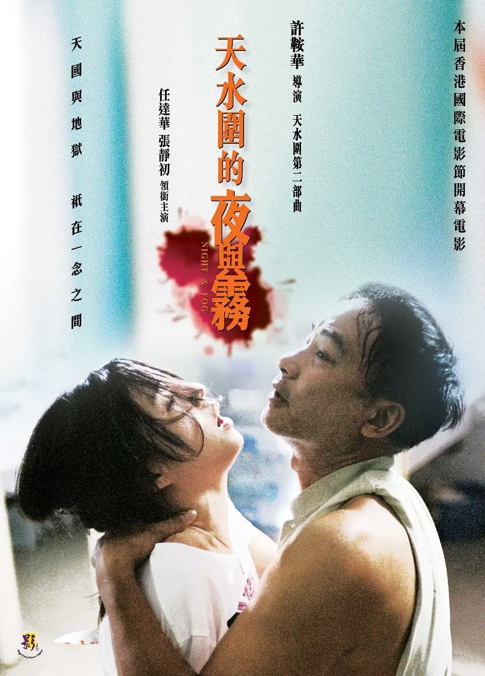 人妻人人做人做人人爱_色爱无码av综合区_亚洲av日韩综合一区尤物_午夜无码一区二区三区在线观看
