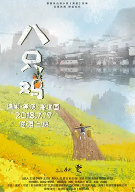 五个姿势夹到男人爽