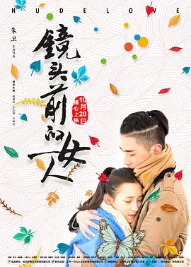 玉女阁福利精品导航
