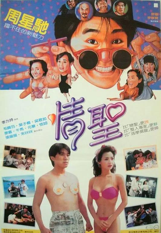 国产久热精品无码激情