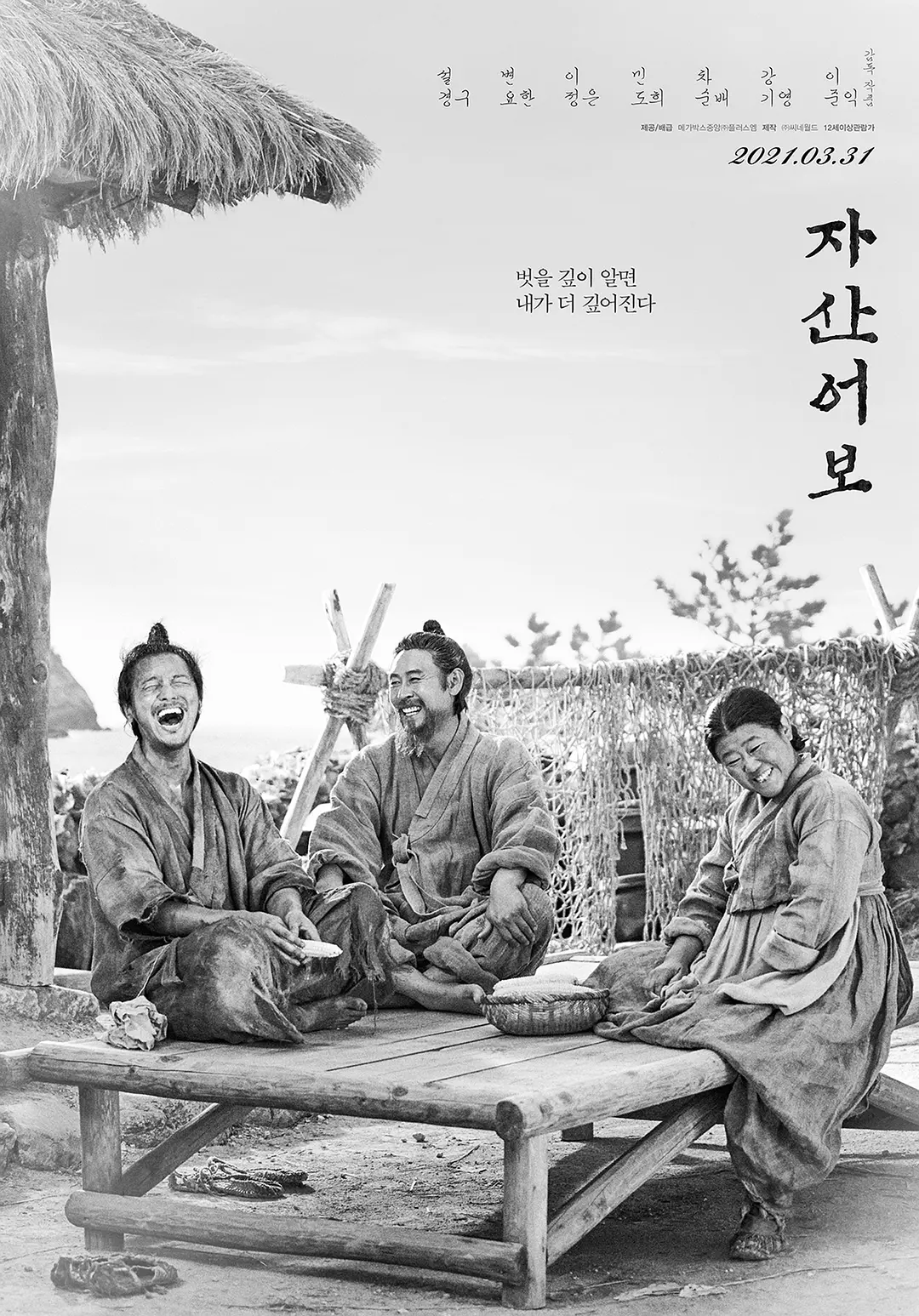 欧美人与性动交α欧美精品_欧洲精品卡1区2卡三卡四卡_国产一区二区三区av在线无码观看_午夜毛片不卡免费观看视频 - 蓝光日韩电影在线
