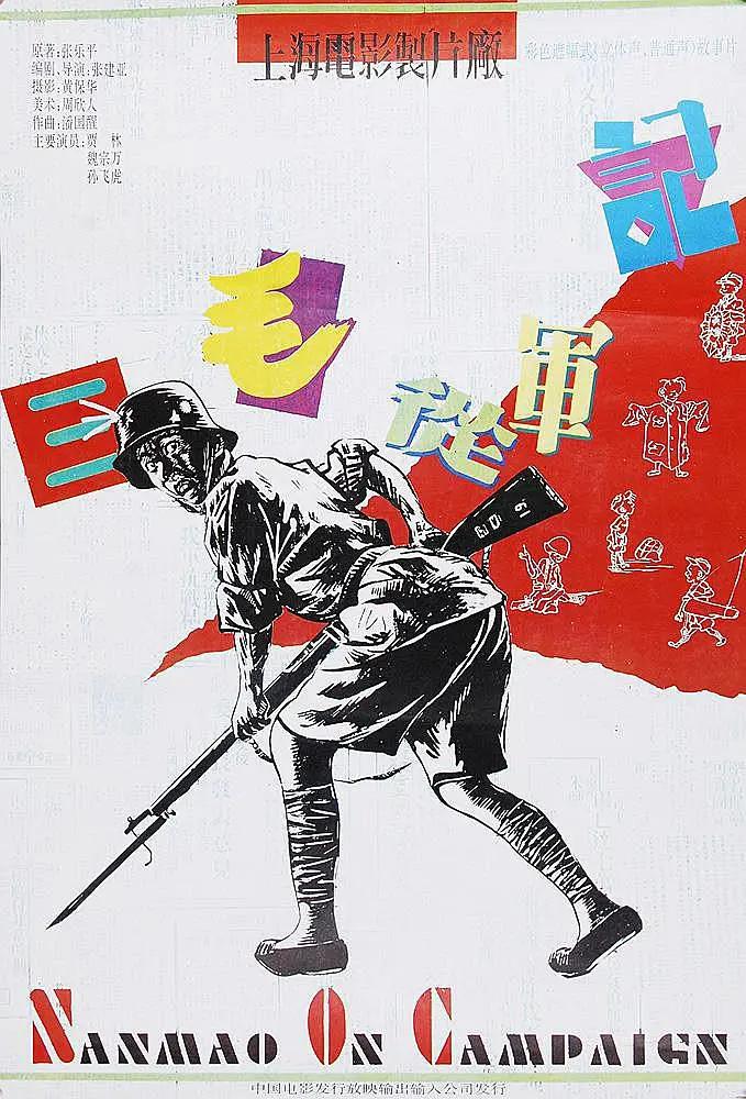 国产精品全国免费观看高清