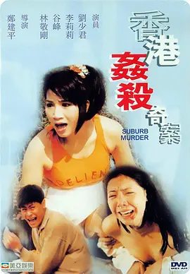 在线a级毛片无码免费真人版