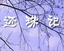 人妻无码人妻有码中文字幕在线