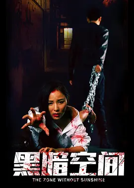 在线观看国产成人av片