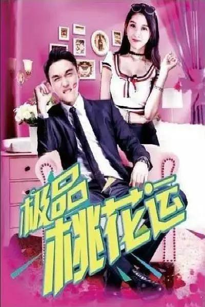 欧美精品一区二区在线观看播放,在线观看片免费成人视频播放,欧美 偷窥 清纯 综合图区第一页,天天做天天爱夜夜夜爽毛片