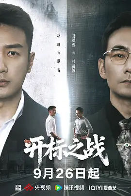九八策略-安全股票配资_上海配资之家_在线炒股配资开户 - 4k高清完整版