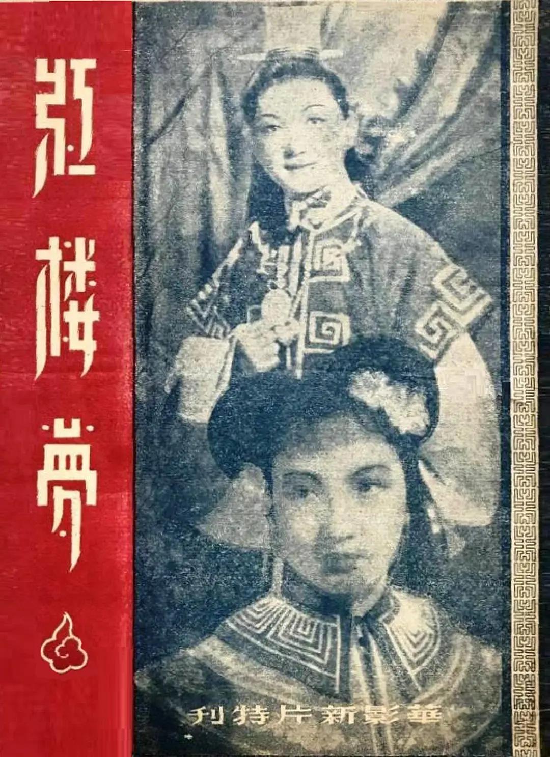 三港片的免费观看方式
