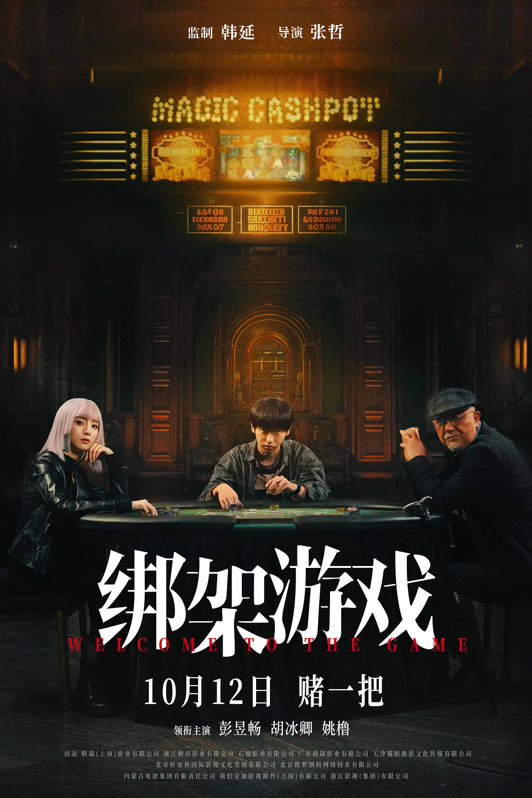 日韩在线精品强奸乱中文字幕