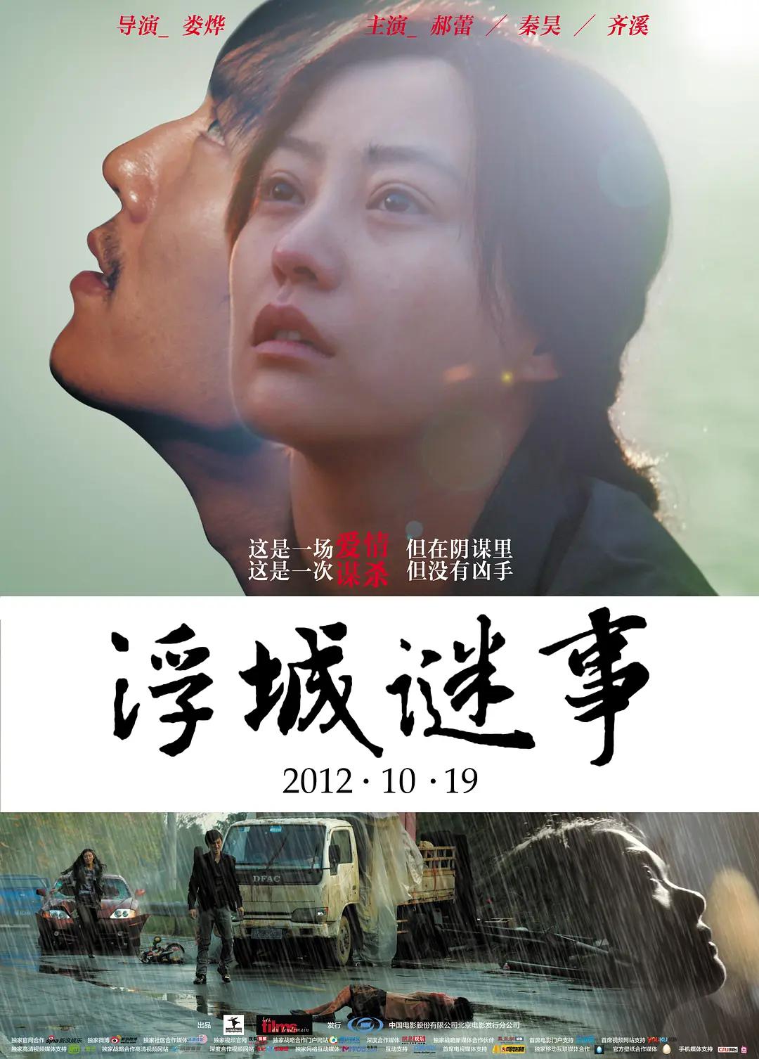 18禁黄网站禁片免费观看不卡 - 超清神马影院手机在线