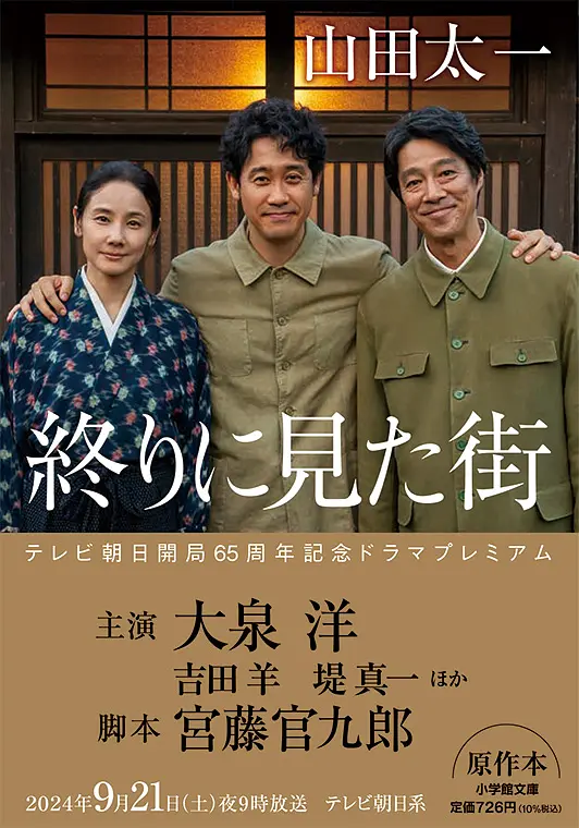 国产成人无码免费在线观看
