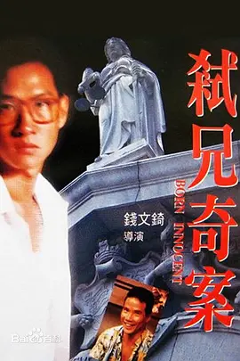 日韩精品无码一区二区三区