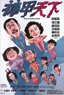 久久精品国产一区二区三区无码