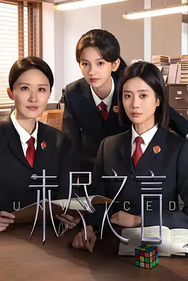 中文字幕国产一区二区三区