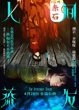 无码亚洲成a人片在线观看手机 - HD高清完整版播放