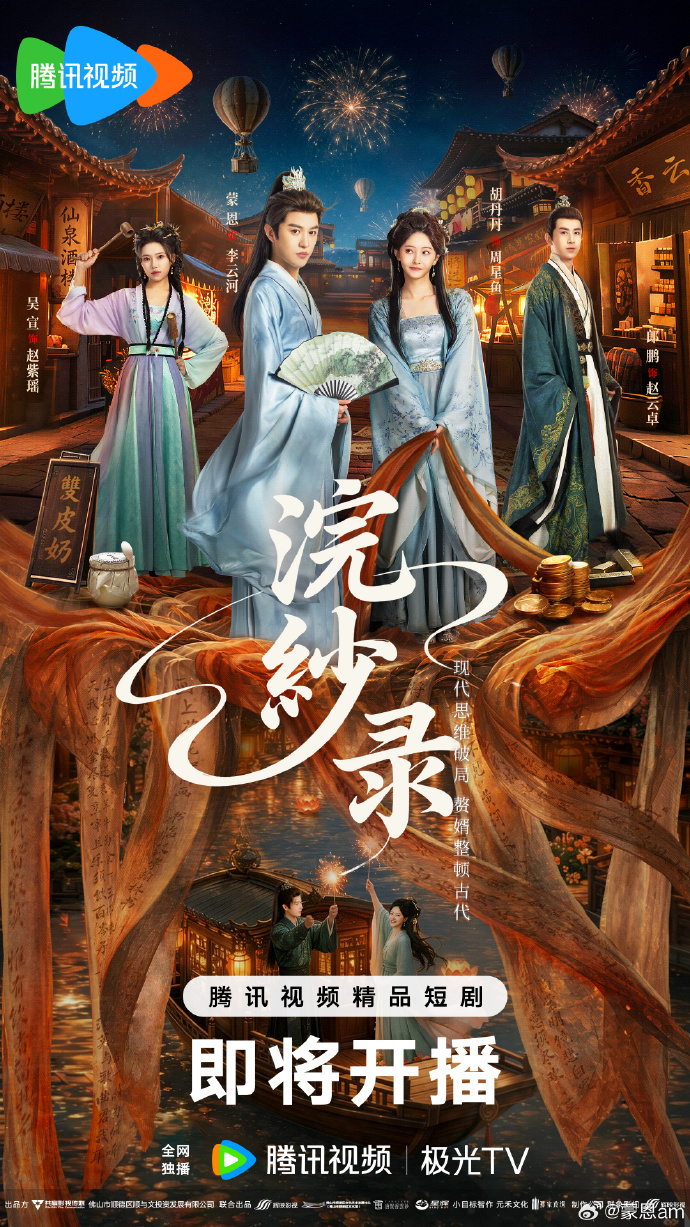 久久久久久久精品国产亚洲87