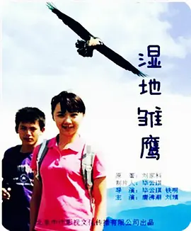 国产三级永久在线观看