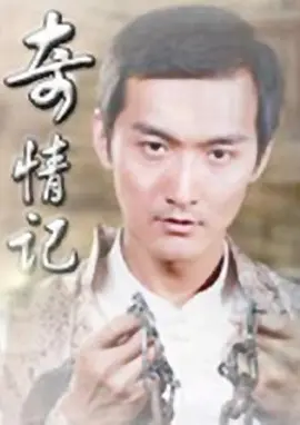 亚洲欧美日韩一区在线观看