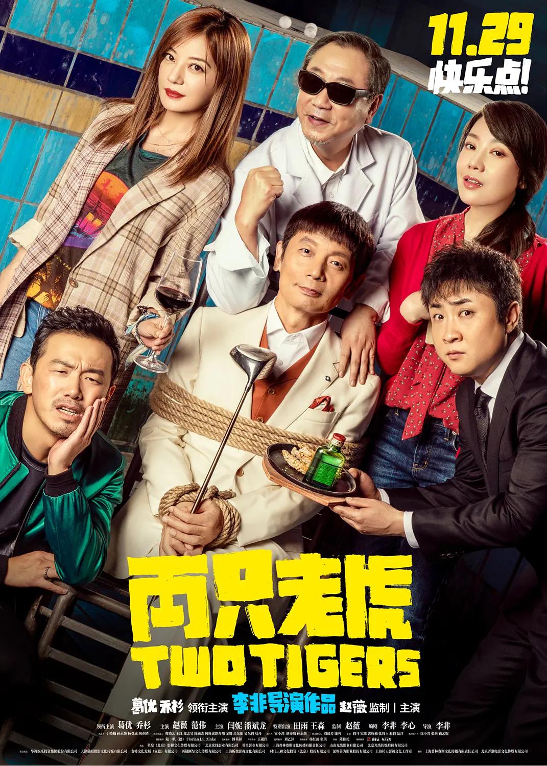亚洲产精品va在线观看