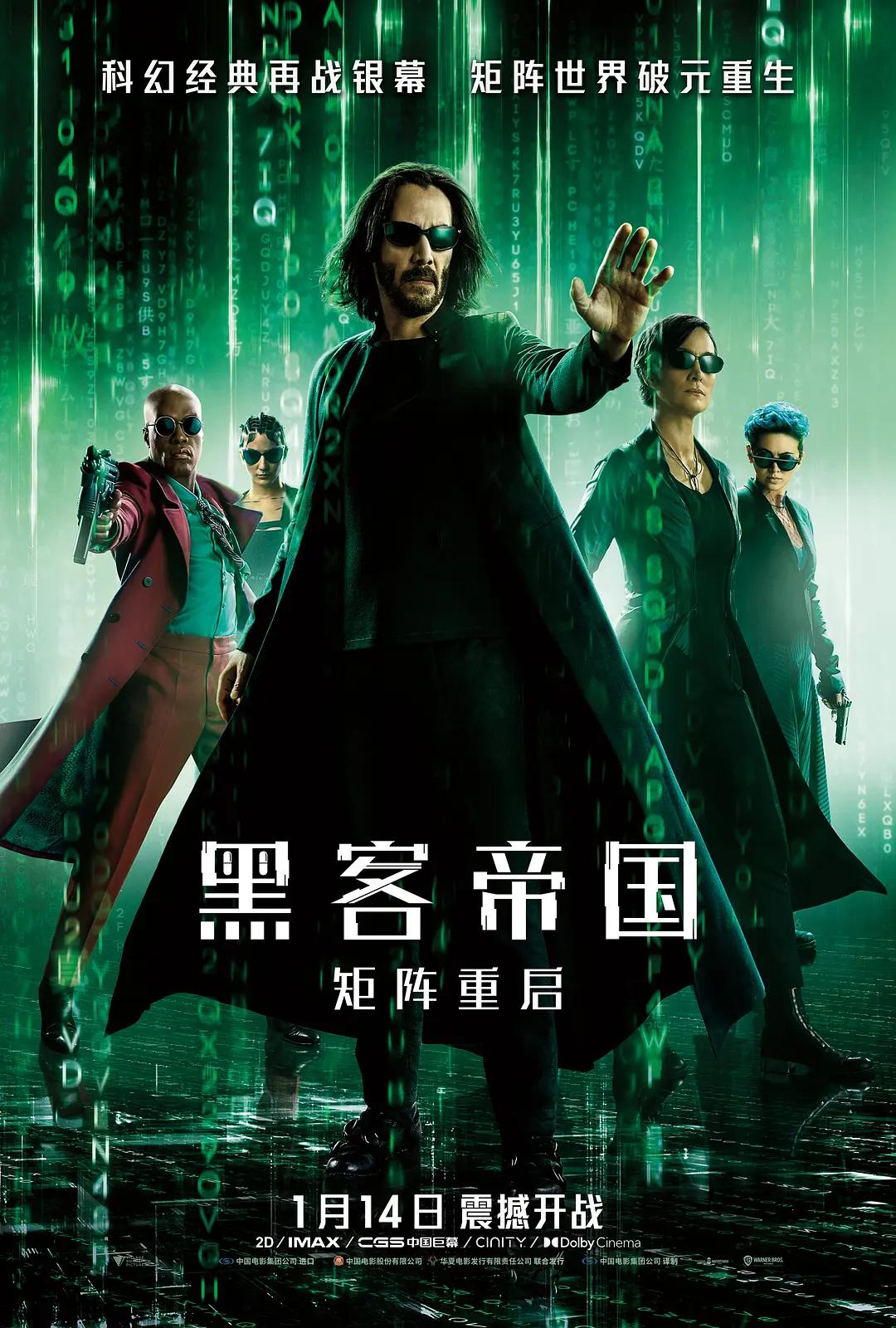 99无码中文字幕视频