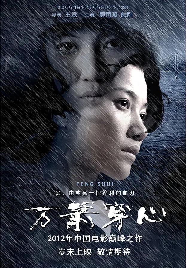 香蕉伊大在线中字色中文