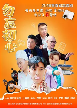 婷婷激情五月