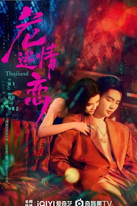 91精品婷婷国产综合久久