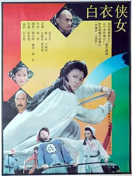 99久在线精品99re8热-详情介绍日本电影在线