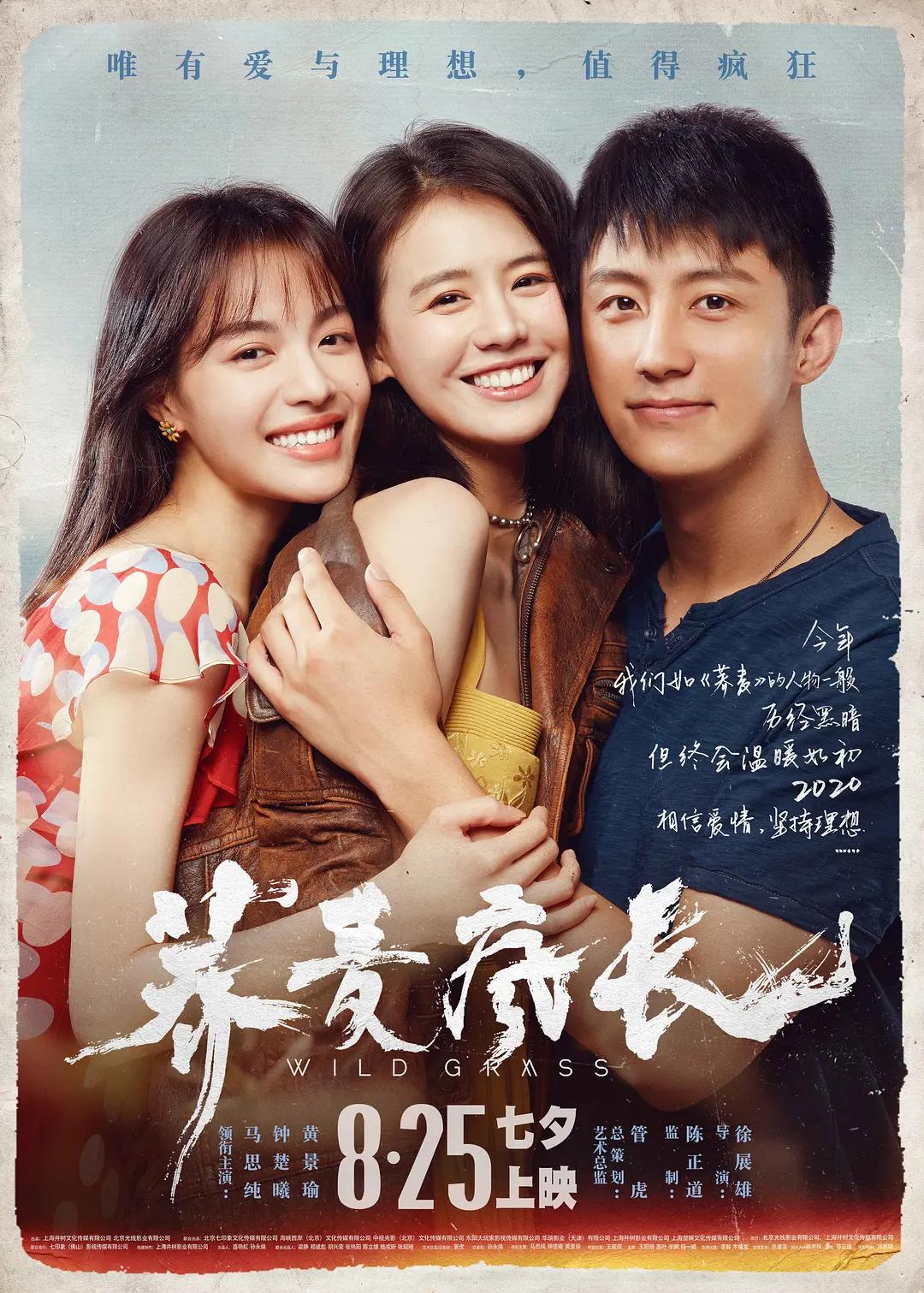 国产美女白丝av-超前点播av首页
